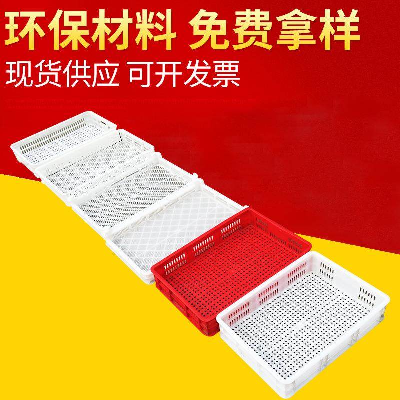 蓝莓葡萄干海鲜塑料冷冻筐 水果筐周转筐冷冻筐 蔬菜水果箩筐,包装,PVC包装盒,淘宝优惠券,粉丝福利购,淘宝优惠卷