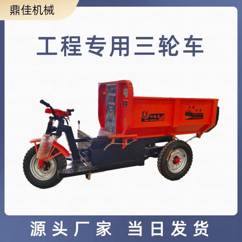 大骑兵三开门液压自卸U型斗工地专用运输车拉沙灰斗车上料拉砖车