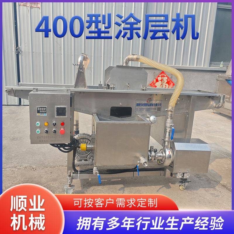 面包巧克力浆机 全自动加热保温巧克力涂层机 饼干巧克力淋浆机