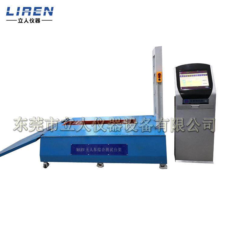 无人车测试机 电动车综合性能试验机 三轮车试验机 无人车试验台,机械设备,试验机,淘宝优惠券,粉丝福利购,淘宝优惠卷