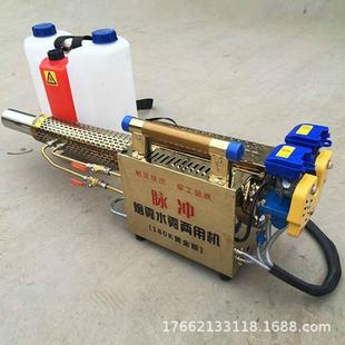 手提式水雾烟雾机 射程远功率大 社区园林消杀灭蚊虫蟑螂喷雾机