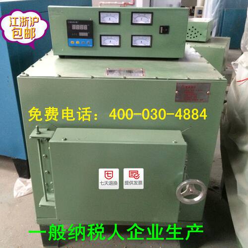 工厂供应快速升温实验箱式电阻炉一体式马弗炉高温电炉SX2-10-10