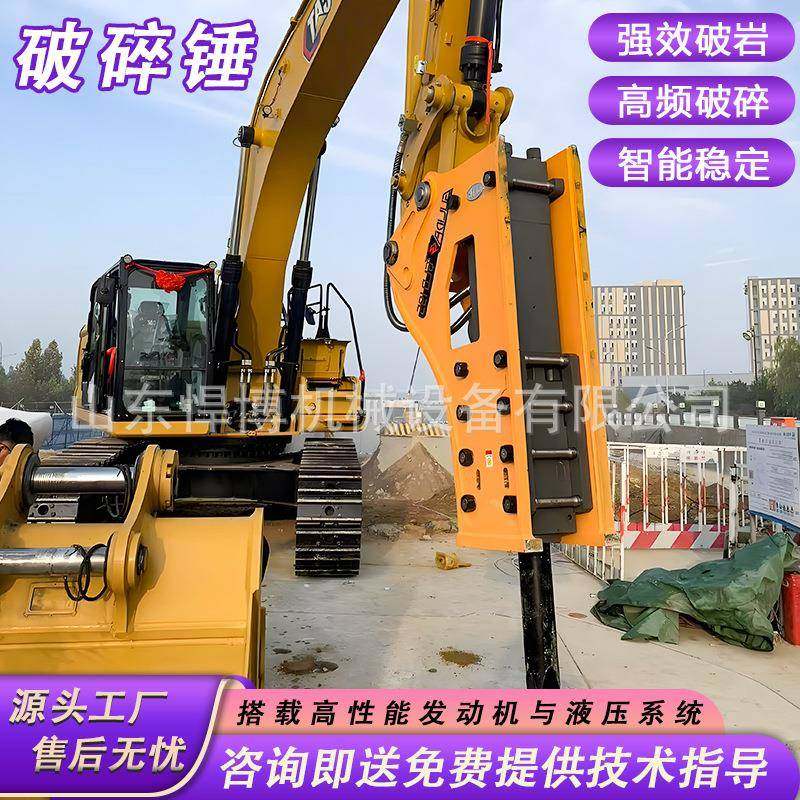 装载机破碎锤液压炮锤工兵破碎锤开山开矿用炮锤三角直角破碎锤,五金/工具,压路机,淘宝优惠券,粉丝福利购,淘宝优惠卷