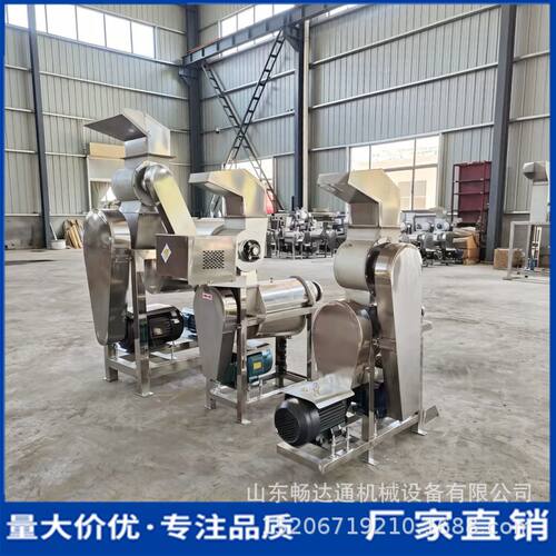 葡萄苹果橙子工业榨汁机商用柠檬杨梅螺旋挤汁机大型水果榨汁机器