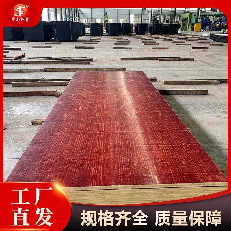 广东建筑模板供应 建筑工地工程木模板 三六尺小红板不漏浆