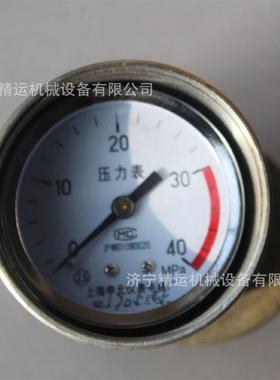 矿用单体支柱工作阻力检测仪SY-60压力检测仪手轮测压计厂家现货