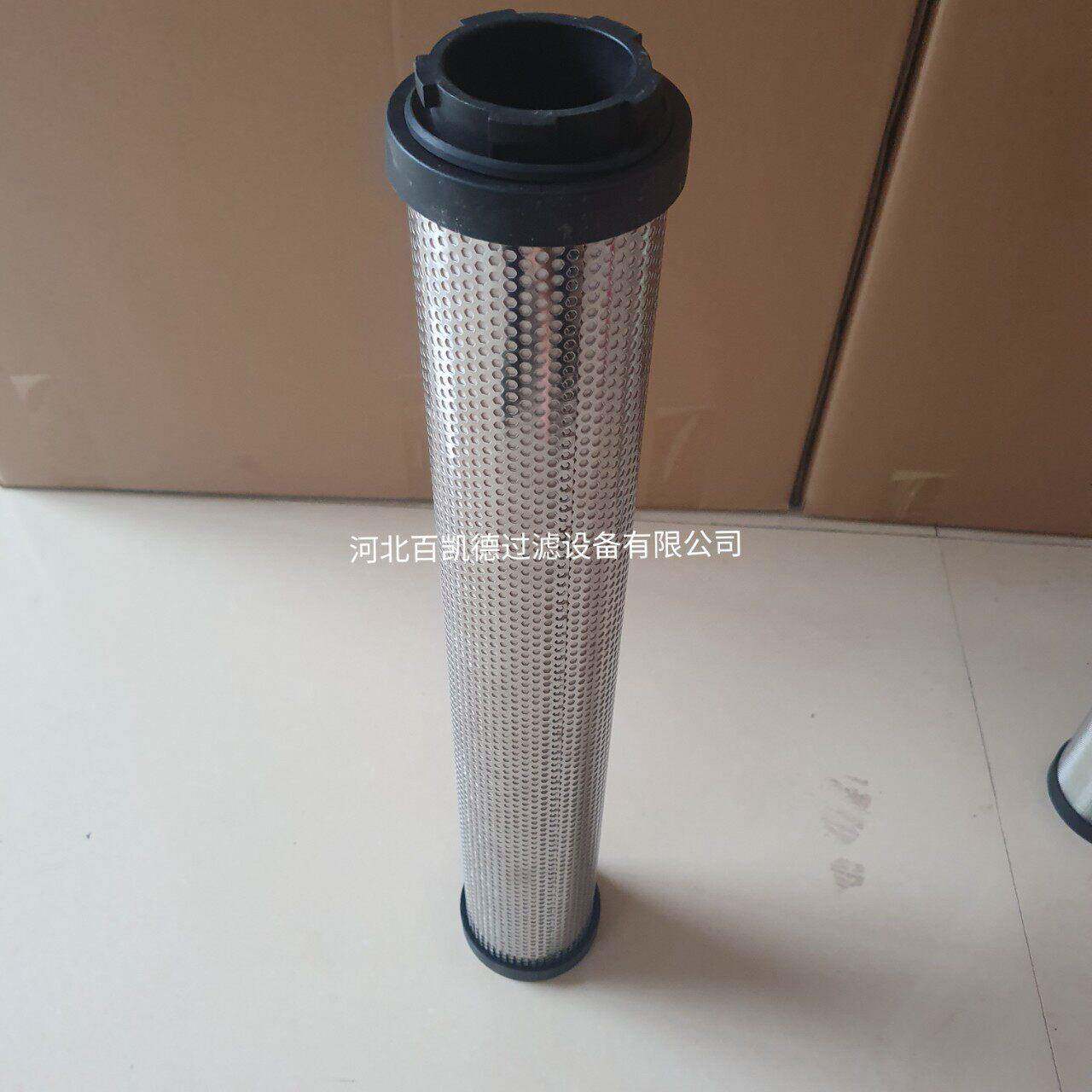 替杭州山立管道过滤器滤芯01022467 01022468 01022469厂家现货