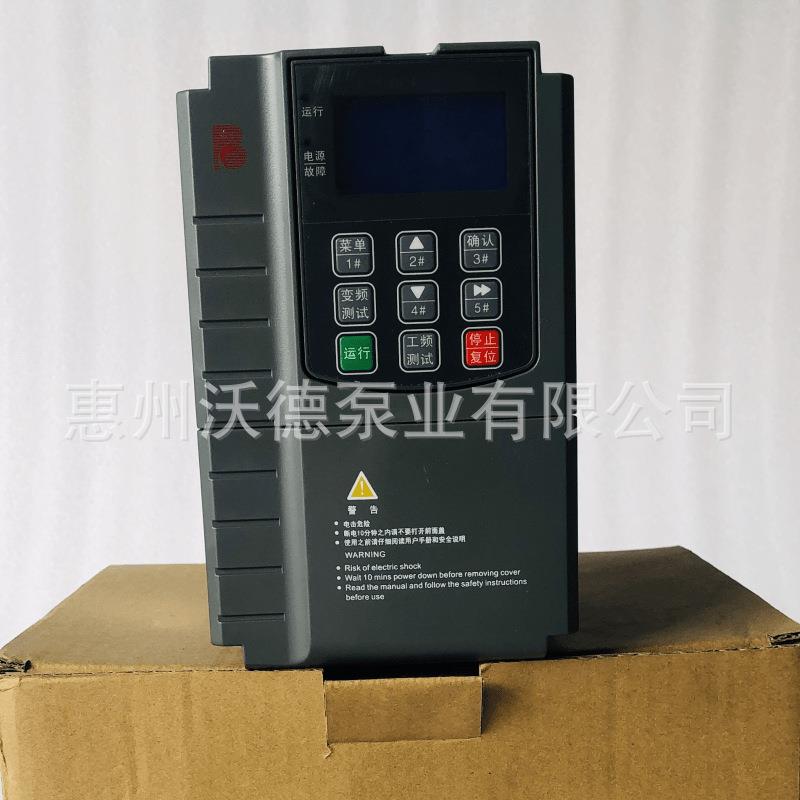 多泵变频器BCD631-022T22kw供水设备PLC智能控制柜配套通用给水