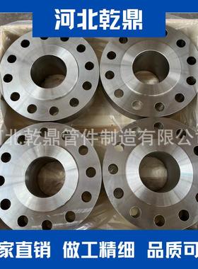 出口法兰 ASME A105碳钢对焊法兰DIN C22.8 平焊法兰