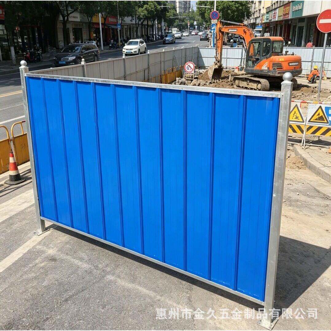 卡槽款彩钢瓦施工围挡蓝色铁皮隔离栏地铁临时安全防护挡墙现货