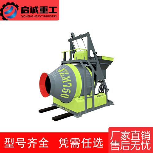 现货JZM1500滚筒摩擦水泥混凝土搅拌机 柴油动力翻斗撅斗式拌合机