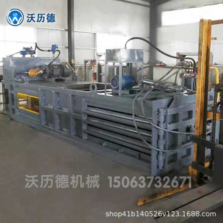 120T卧式液压打包机 回收站打包站造纸厂多用 废纸壳易拉罐塑料瓶