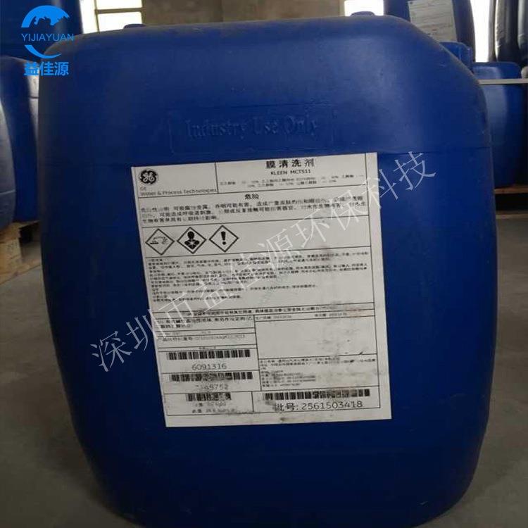 现货供应/苏伊士 MDC220膜系统阻垢剂