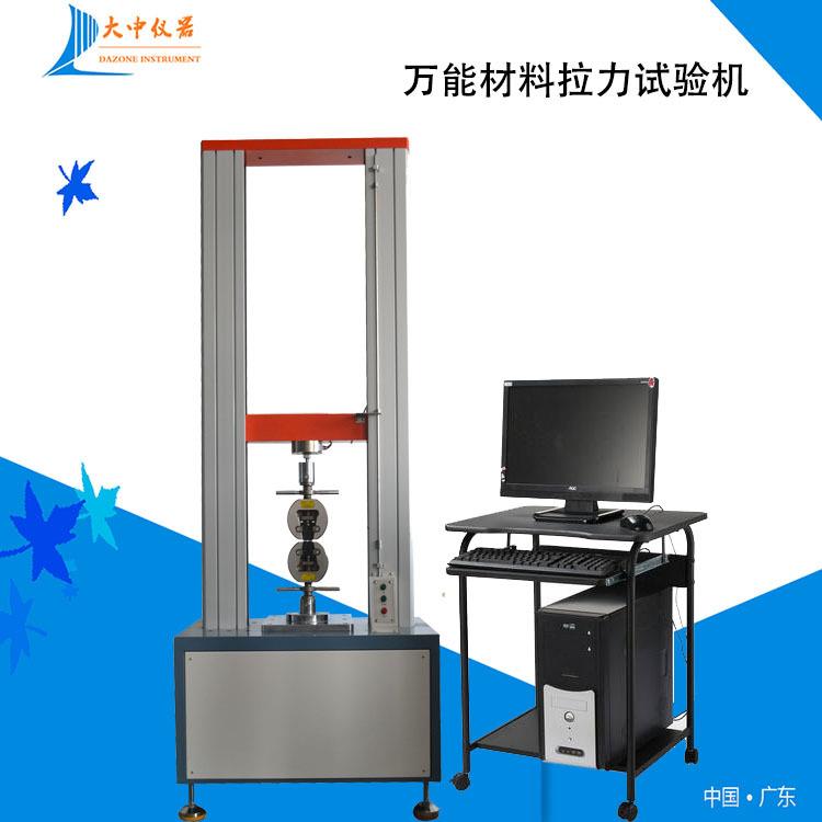 PCB板端子拉力试验机 5T五金拉力测试机螺帽端子电子产品测试机