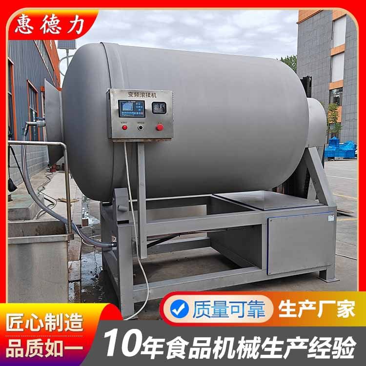 100升 200升 300升中小型真空滚揉腌制机 全自动肉制品腌料机厂家