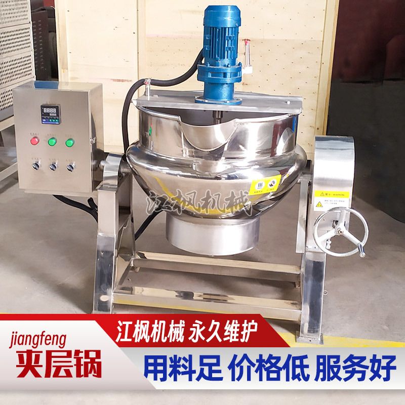 小型电加热导热油行星搅拌夹层锅商用凉粉熟食可倾式牛轧糖炒料机