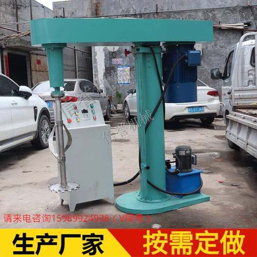 厂家直供高速分散机化工涂料高速分散机油漆抱桶式液压升降分散机