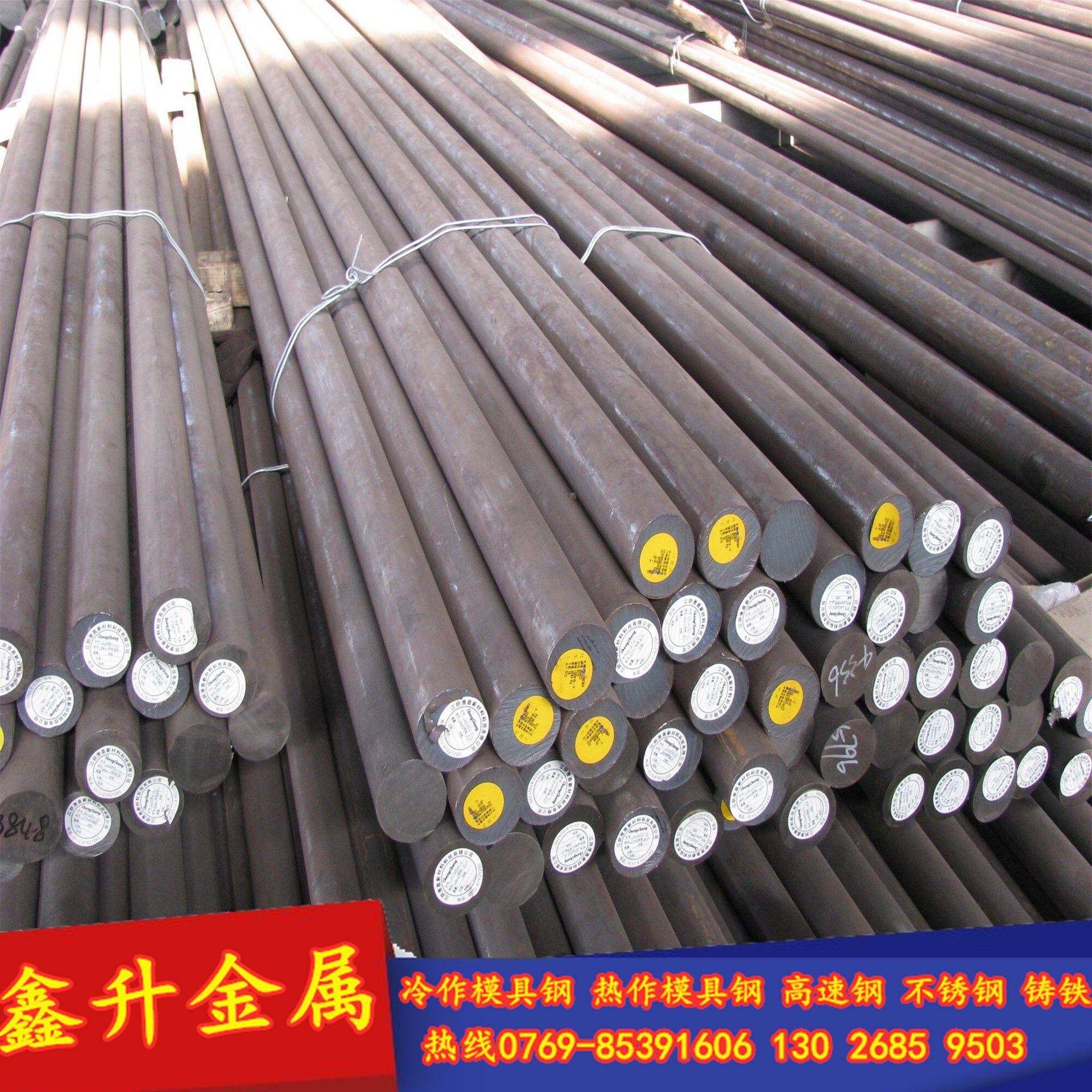 供应国标18Cr2Ni4WA合金结构钢板 18Cr2Ni4WA高强度合金钢圆钢