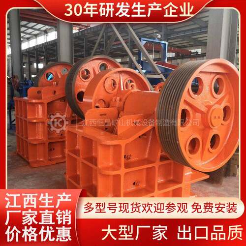 厂家直销供应小型PE250*350型颚式破碎机 移动式柴油动力一体机