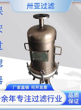 过滤工业304不锈钢废酸过滤器精密SY-JM-51保安过滤器