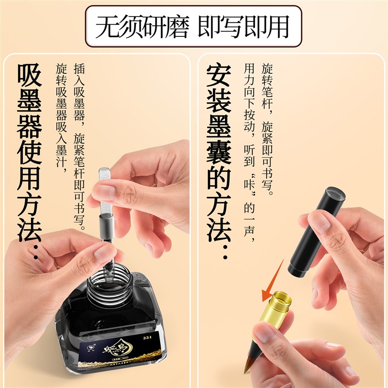 小楷毛笔专用书法初学者入门套装新款钢笔式毛笔专业级大师簪花小