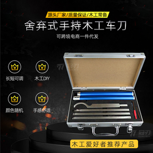 手持木工车刀大全外圆车床内孔刀片圆弧端面球刀小型 舍弃式