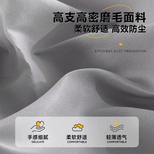 家具防尘布沙发遮灰布床防尘罩家用挡灰布遮尘布大盖布遮盖防灰布