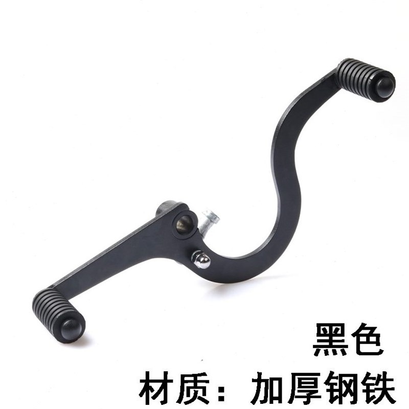 适用春风XO狒h狒125前后踩变档杆改装摩托车换挡杆双向挂档杆配件