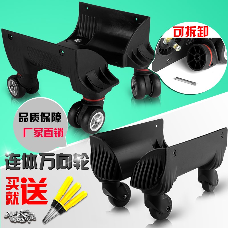 行李箱轮子配件万向轮旅行箱脚轮皮箱滑轮轱辘箱包配件拉杆箱轮子