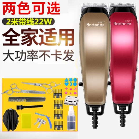 电推子理发器电源插电式发廊家剃头刀电推剪成人带线理发工具
