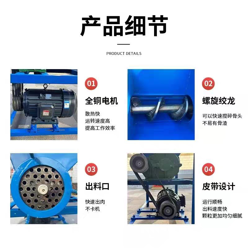 养殖场碎骨机喂狗一体式小型绞肉机鸡鸭羊棒骨冷冻肉带毛破骨