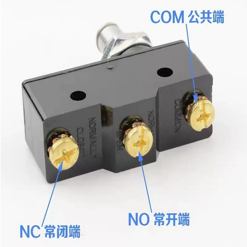 天得行程限位 TM1701 1703 1704 1306 1307 1308 1309 微动开关