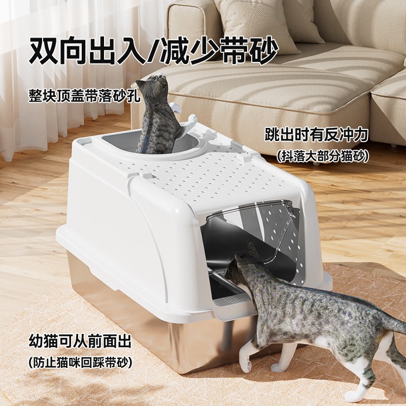 不锈钢猫砂盆全封闭式超大号猫咪顶入缅因布偶沙盆防臭外溅猫厕所