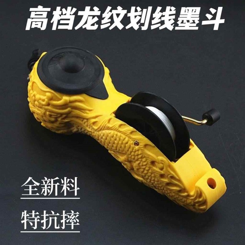 墨斗木工器弹线器老式木工墨斗手摇式龙型划线墨斗墨斗木工墨斗