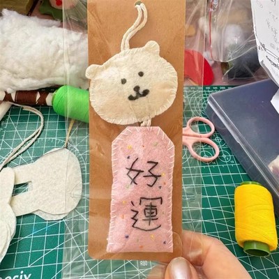 可爱自嘲熊不织布御守挂件书包包挂饰送闺蜜朋友礼物手工成品装饰