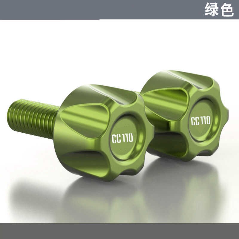 幼兽快拆螺丝摩托车改装CC110左右车体侧盖壳快捷手拧M6螺丝配件