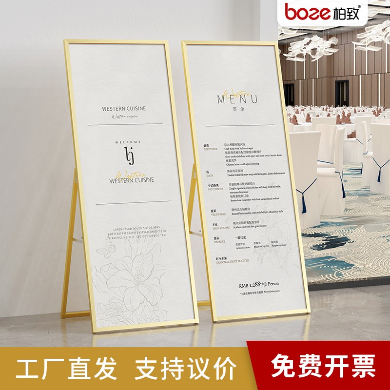 kt板支架海报立式落地展架迎宾x展架户外防风宣传广告牌折叠立牌
