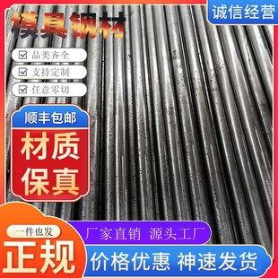 冷拉方钢A3 钢型材 Q235B S45C光圆 45钢调质棒 45号钢 研磨棒