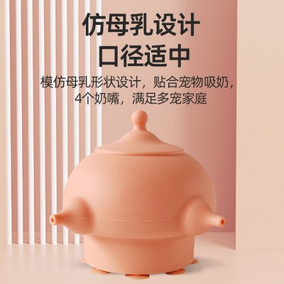 小猫喂奶神器宠物猫咪幼狗奶猫自动喂食器幼猫奶嘴自助喝奶瓶