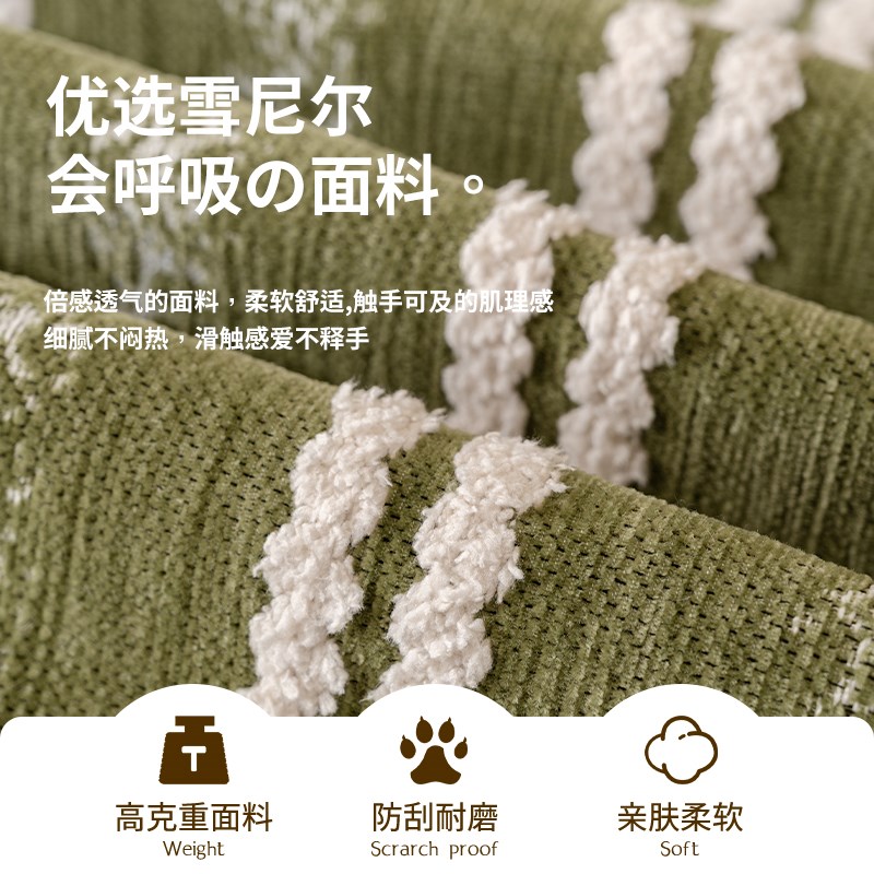 单人沙发盖布全盖头等太空舱芝华沙发套士防滑单人位沙发垫沙发巾