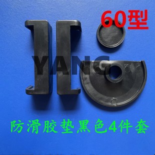 台钳配防滑胶垫垫片虎桌钳台钳钳口配件磁环绕线工具固定器防护垫