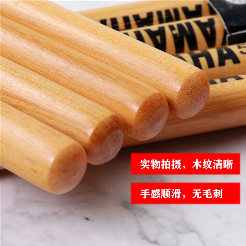 架子鼓鼓棒黄胆木鼓槌鼓锤爵士鼓电子鼓棍儿童练习实木打鼓棍