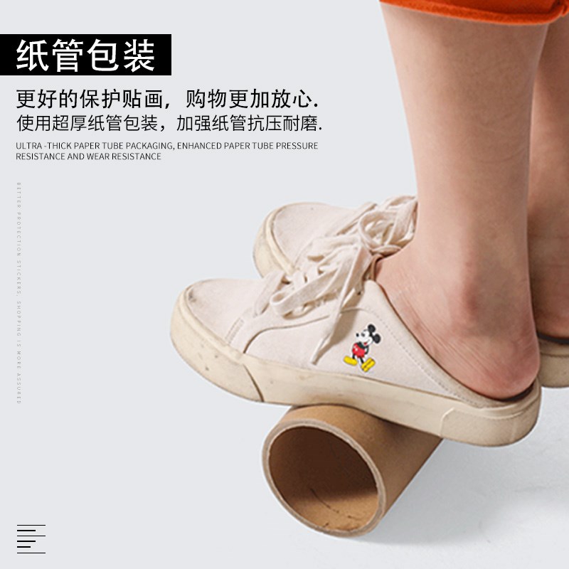 八骏马图墙贴画马到成功字画自粘壁画装饰画贴纸壁纸挂画背景墙画