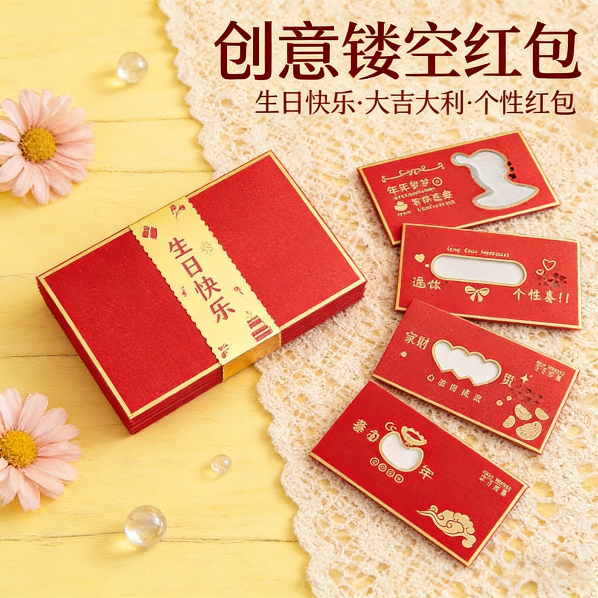 2026 马年仪式感红包 磨砂镂空创意设计 过年生日通用赠礼利是封,节庆用品/礼品,红包/利是封,淘宝优惠券,粉丝福利购,淘宝优惠卷