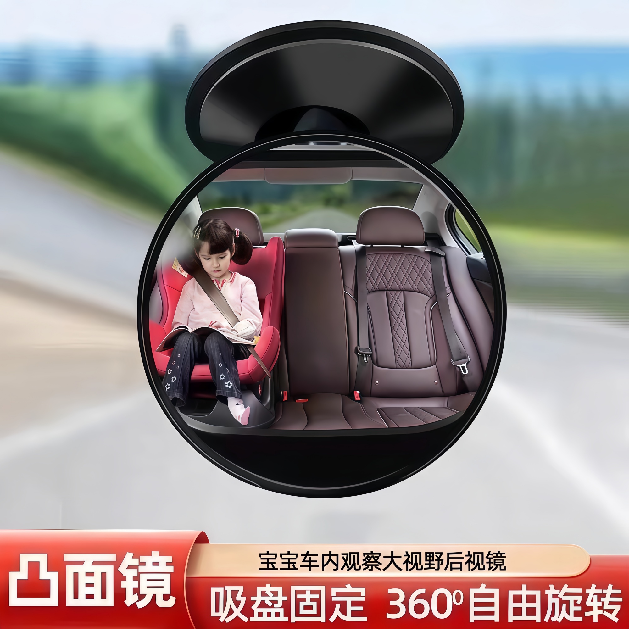 电动三轮车大视野后视镜