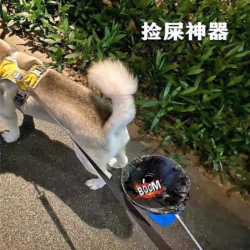 狗狗拉屎网兜接便器拾便器