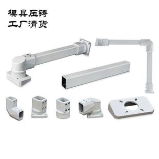 摇臂铝合金悬臂机床旋转连接杆附件数控触控屏幕吊臂配电箱压铸支