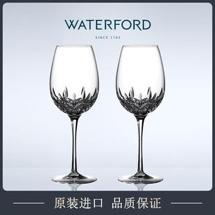 葡萄酒杯 水晶紅酒杯WATERFORD進口高腳杯對杯禮盒輕奢醒酒器歐式
