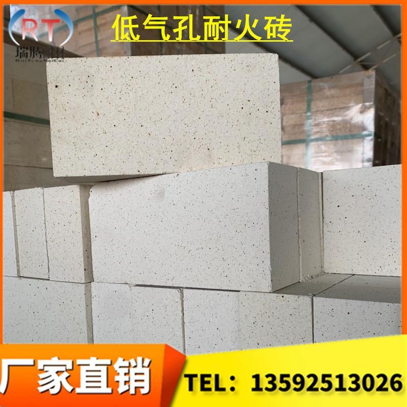 耐火砖厂家玻璃窑炉砌筑耐火砖低气孔耐火砖