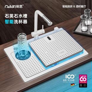 耐思石英石白色高压自动洗杯器水槽奶茶咖啡厅吧台商用家用小单槽